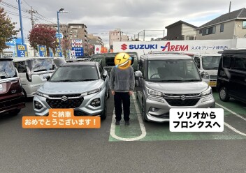 フロンクスご納車させていただきました